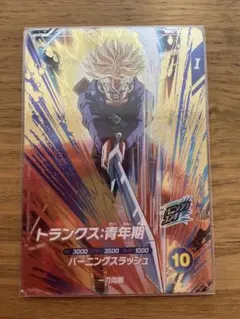 dbsdv sdv3-029 トランクス 青年期 - メルカリ