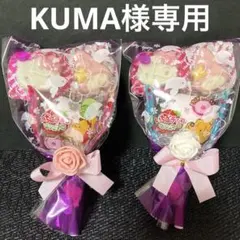 KUMA様専用ａサンリオ お菓子のプチギフト 4個×10本　花束　ブーケ　卒園