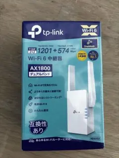 TP-Link RE605X AX1800 Wi-Fi 6中継器