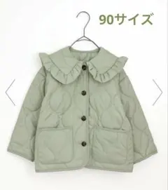 p.premier フリルトリムカラーキルティングアウター 90サイズ