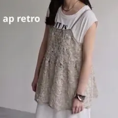 ap retro オーガンジー レース キャミ ビスチェ M グリーン系のサムネイル