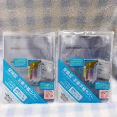 【大人気】保険証・お薬手帳カバー　 手帳ケース　2個セット　ダイソー　【品薄】