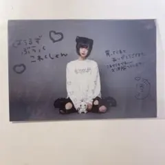 2025年最新】はうき チェキの人気アイテム - メルカリ