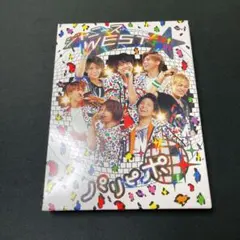 ジャニーズWEST Tour パリピポ