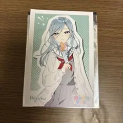 神山高校文化祭 ポストカード 日野森志保 日野森雫 - メルカリ