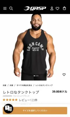 GASP タンクトップ ノースリーブ ブラック 古着