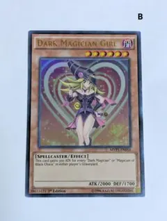 2026年最新】遊戯王 ブラックマジシャンガール アジア版の人気アイテム