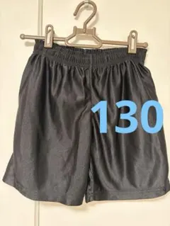 トレーニングウェア　130 ブラック　半ズボン