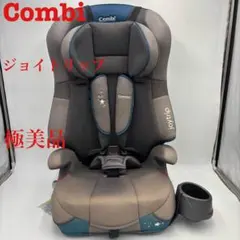 極美品　Combi コンビ　ジョイトリップ　エアスルー シンプライト 限定モデル