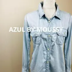 アズールバイマウジー デニムシャツ ダンガリーシャツ 長袖 大人可愛い S 青
