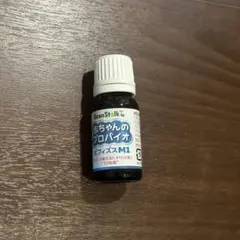 BeanStalk 赤ちゃんのプロバイオ