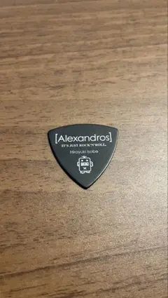 2026年最新】alexandros ピックの人気アイテム - メルカリ