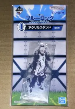 ブルーロック　凪誠士郎さん　アクリルスタンド