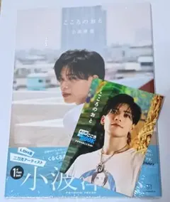 小波津志 こころのおと PSYCHIC FEVER サイフィ