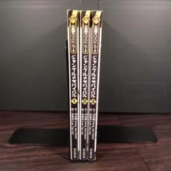 かがくるBOOK ジャングルのサバイバル 1-3巻 3冊セット