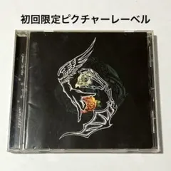2026年最新】Janne Da Arc MAJOR DEBUT 10th ANNIVERSARY COMPLETE BOX