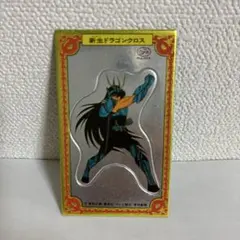 聖闘士星矢 limited base限定アクリルマグネット 牡羊座のシオン