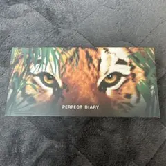 PERFECT DIARY アイシャドウパレット 02 TIGER