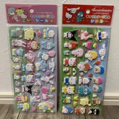 【正規品】サンリオ　キャラクターずかんシール　ぷっくりシール　2枚セット