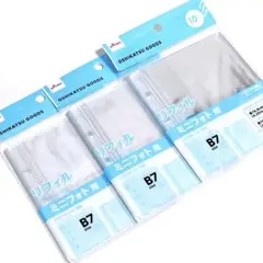 推し活　ダイソー　匿名発送　シール帳　B7　ミニフォト用リフィル　3点セット