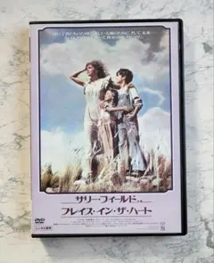 2026年最新】プレイス・イン・ザ・ハートの人気アイテム - メルカリ