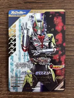 Item thumbnail for item 9b40c0b4-a73b-4084-8486-e0c1359c480d