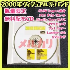 2026年最新】noir fleurir cdの人気アイテム - メルカリ