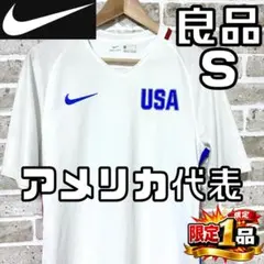 スケートボード 東京オリンピック2020 NIKESB チームUSAユニフォーム スケートボード 東京オリンピック2020 NIKESB チームUSAユニフォーム