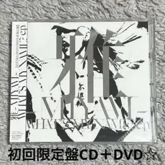 2026年最新】miyavi グッズの人気アイテム - メルカリ