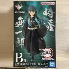2026年最新】MASTERLISE 時透無一郎の人気アイテム - メルカリ