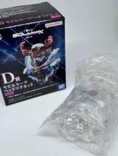 一番くじ 機動戦士ガンダム D賞 GQuuuuuuX ヘッドマグネット