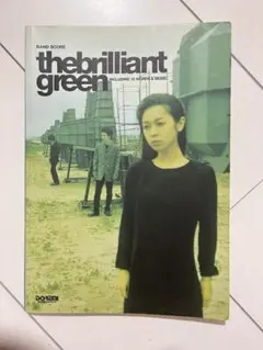 2025年最新】ブリリアントグリーン スコアの人気アイテム - メルカリ