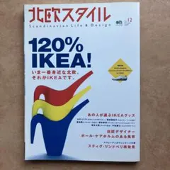 Item thumbnail for item 21001223-1594-4101-a480-e22dc224eb3c