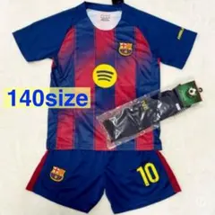 140Size ヤマル　レプリカユニフォーム バルセロナ 3点セット