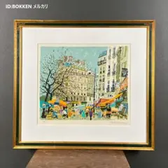 ビン・カシワ「パラダイス」リトグラフ 直筆サイン入り 額縁入り ヒロ