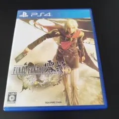 名作　FINAL FANTASY TYPE-0 HD PS4