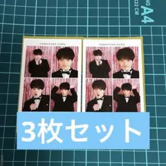 週刊TVガイド タイムレス　timelesz 推しの証明写真　　原嘉孝　3枚