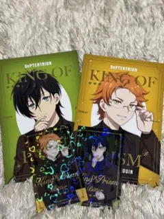最終値下 第1期 キンプリ サイン入り 技名入り 香賀美タイガ クリア