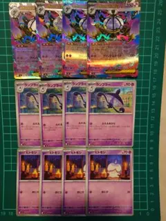 ポケモンカード　メガシャンデラ進化ラインのサムネイル