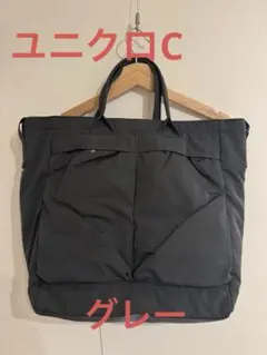 ユニクロC 2WAY ユーティリティバッグ