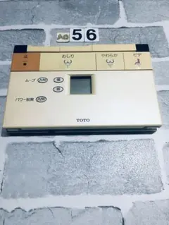 保証あり]TOTO ウォッシュレット リモコン40106E TOTO ウォシュレット