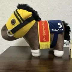 サラブレッドコレクション ぬいぐるみ付きブランケット リバティ
