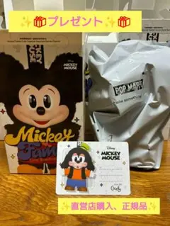 【正規品】POP MART Disney Mickey フィギュア 【送料込】