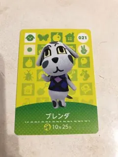 amiiboカード　ブレンダ