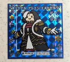 MTG 　オリジナル、アシエン・エメトセルク　チビキャラシール　マジックリーグ