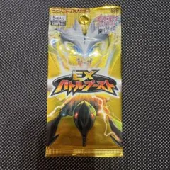 2025年最新】バトルブースト 未開封の人気アイテム - メルカリ