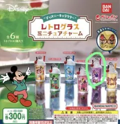 ディズニーキャラクター レトログラスミニチュアチャーム デイジーダック