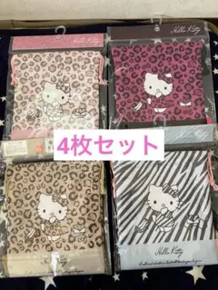 4個セット　ハローキティ ヒョウ柄ゼブラ柄　巾着