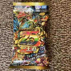 2026年最新】デュエル マスターズ ドキドキつよいデッキ 25の王道 BOX