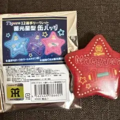 阪神タイガース 蓄光　星型 缶バッジ 前川右京　58